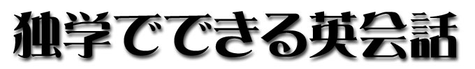 �Ɗw�łł���p��b
