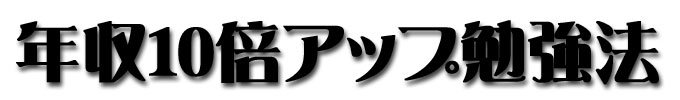 �N���P�O�{�A�b�v�׋��@